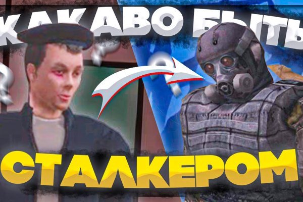 Кракен что это такое наркотики