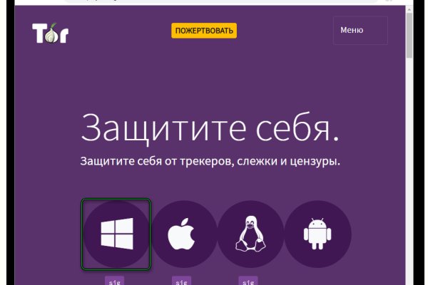 Как сделать адрес на гидре