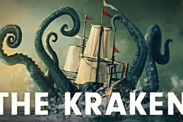 Рабочие ссылки на kraken kraken 2 planet