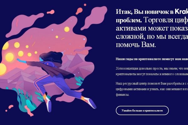 Не загружает сайт крамп
