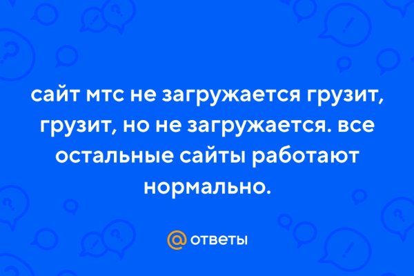 Кракен вместо гидры