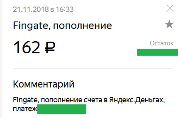 Кракен анион