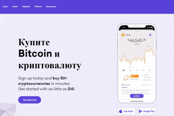 Как пользоваться тор kraken
