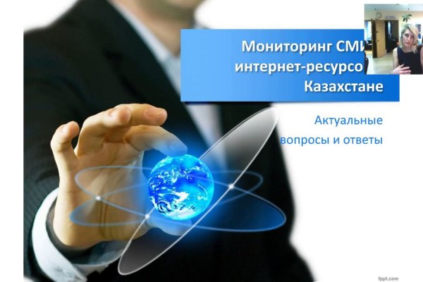 Телеграм магазин кракен