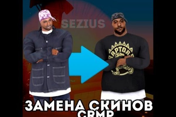 Кракен вход на сайт