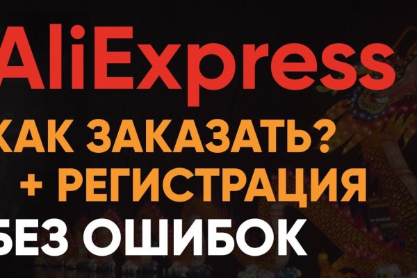 Кракен статус сайта