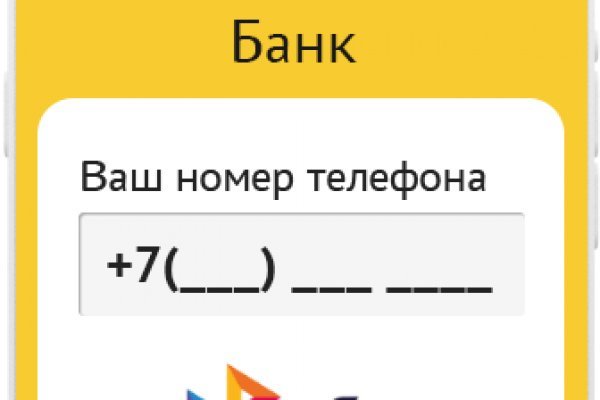 Как зайти в kraken через тор андроид