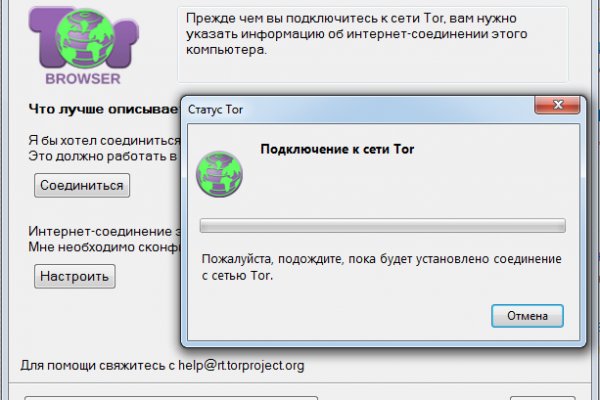 Кракен упал