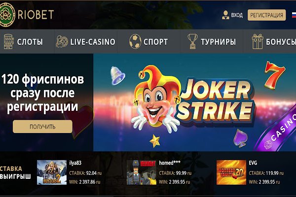 Взломали аккаунт кракен