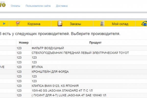 Ссылка на сайт гидра в тор браузере