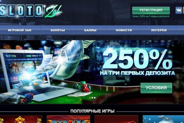 Ониона интернет магазин москва