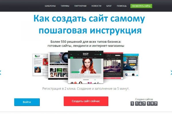 Замена гидры