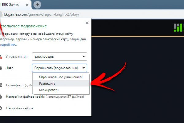 Где найти ссылку на kraken 2022