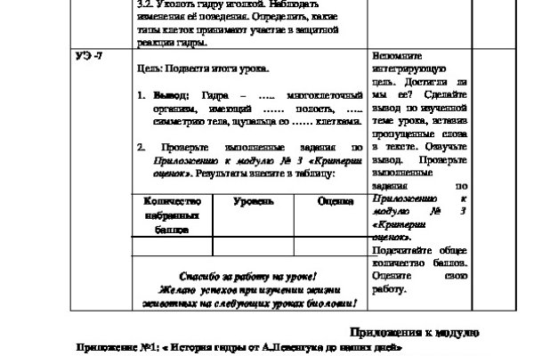 Кракен вход зеркало