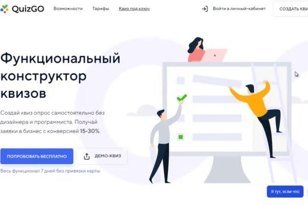 Пользователь не найден kraken