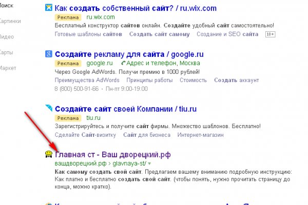 Кракен маркер даркнет