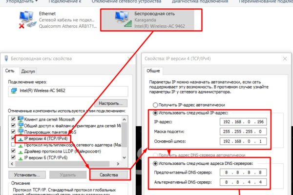 Сайт кракен не работает почему