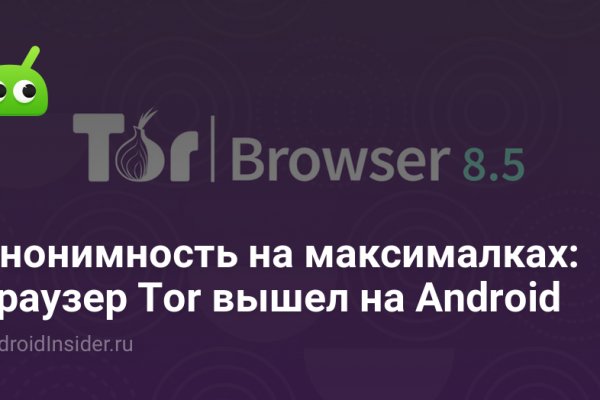 Актуальные ссылки онион