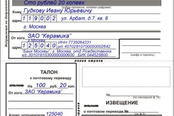 Кракен маркет это