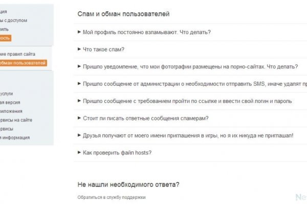 Кракен kr2web in