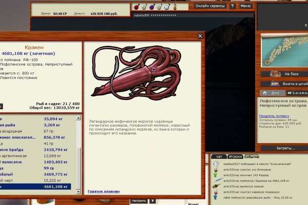 Kraken 5at