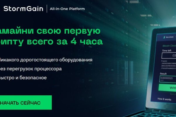 Тор браузер сайты онион