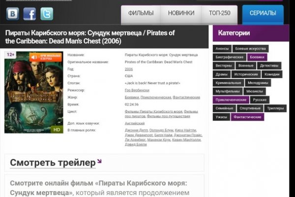 Ссылка крамп krmp.cc