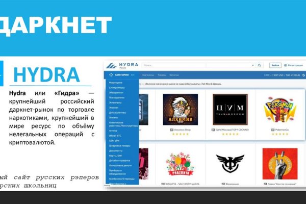 Войти на kraken без тор с телефона