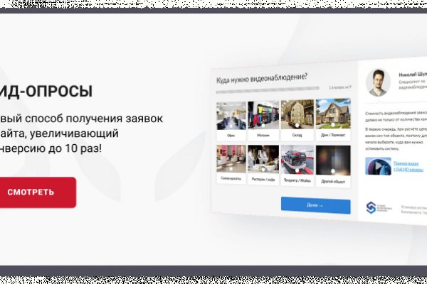 Нормальный сайт крамп