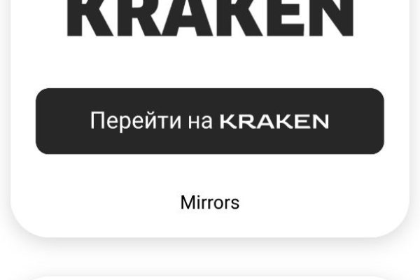 Кракен сайт ссылка kraken clear com