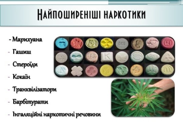 Кракен наркоплейс