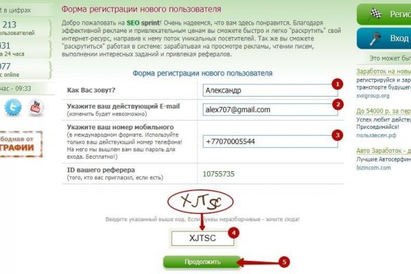 Сайт кракен россия