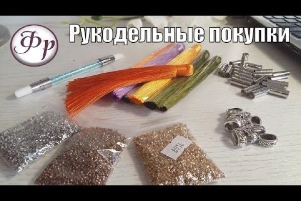 Где найти ссылку на kraken krmp.cc