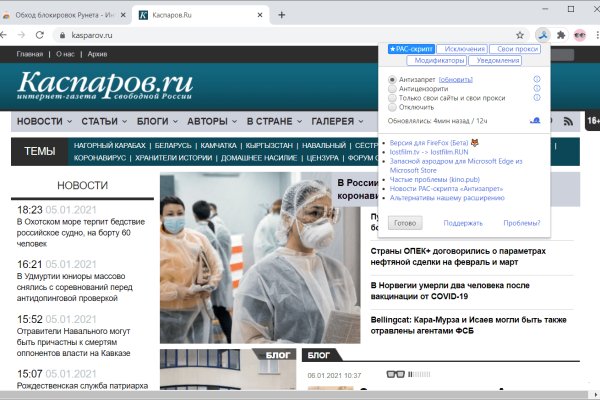 Можно ссылку на kraken krmp.cc