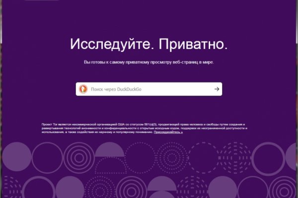 Ссылка на кракен kr2web in