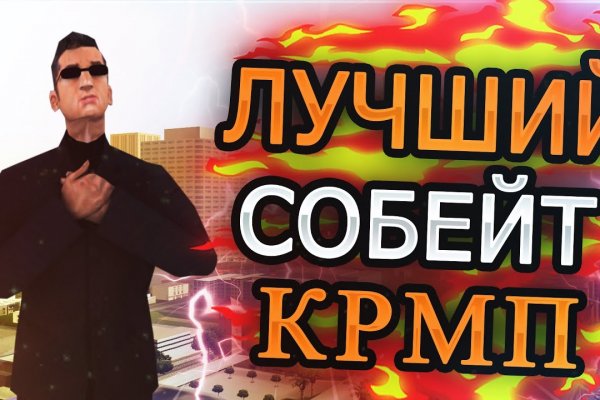 Адрес крамп в тор онион in.kramp.cc