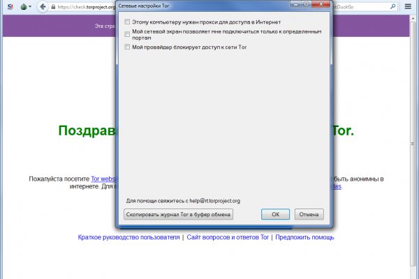 Krmp.cc onion ссылка на сайт