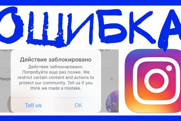 Кракен даркнет в тор