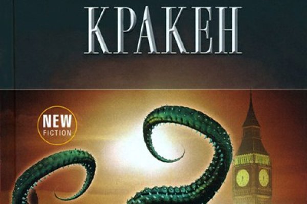 Кракен сайт телеграмм krmp.cc